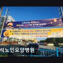 우석노인요양병원 네이버블로그