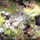 소울 게임동아