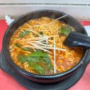 라면점빵