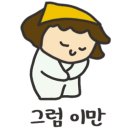 춘향골목장 이미지