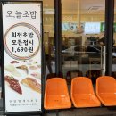 스마트스퀘어 대한전선앞 | 안양 초밥 맛집 베스트 10 순위 추천