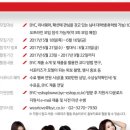 비와이씨직영 - 평택시 평남로 721 | 비와이씨직영