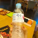 정관 서가앤쿡 신메뉴 볼케이노 한상 솔직 후기