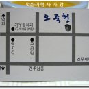 진주세무서 이미지