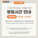 고양이 미용실 방울선생 이미지