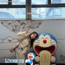 인형뽑기마을 이미지