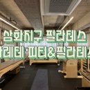 아레테짐 네이버블로그