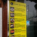 옛날칼국수 손만두 이미지