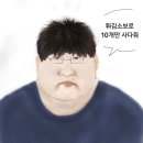 이제 성심당 임산부 프리패스 알려졌으니 모르던 기혼들도 저기 합세하겠네 이미지