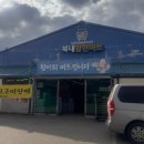 북내할인마트