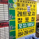 포항농업협동조합창포지점 이미지