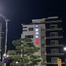 밀라노모텔 | 서귀포 가성비숙소 추천 ㅣ 밀라노모텔 만족 후기