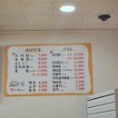 밥묵자 술도한잔 이미지