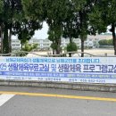 남해국민체육센터 체육관 이미지