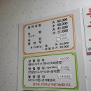 별장보쌈 이미지