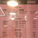 최고당돈까스 수원고색점