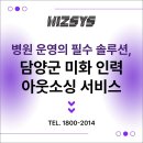 미화 이미지