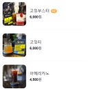 고잉패스터 이미지