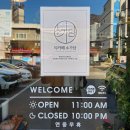 장미커피숍 | [공지] 부산 사하구 카페 추천, 한의사가 운영하는 티카페 소가담 방문 후기