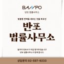 597모텔 | [증거보전신청] CCTV 증거보전하려면?