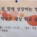 박달중학교 이미지