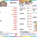 (주)피앤피아이앤씨 이미지