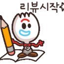 해례커피점