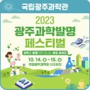 과학관매점