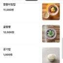 황짬뽕진주