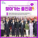 새한산업(주) | 💰 회사를 잘 물려줘야 부자된다! 중진공과 기업 2세대가 만난 찐 소통 현장!