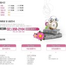 포유웰빙 이미지