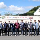 하동군산지유통센터 이미지