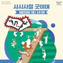 광산농악 이미지