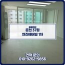 현진에버빌 1차 | 춘천 입주청소 후기 춘천 퇴계동 현진에버빌 1차 입주청소