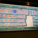 바베큐광장 이미지