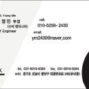 오렌지자동차공업사 이미지