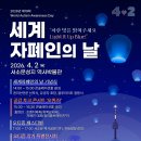 인트로넷코리아