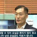 지엔메디 바디닥터 이미지