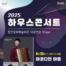 6월 문화가 있는 날 이미지