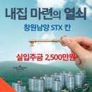 진해농협하나로마트 이미지