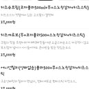 투닭투닭 - 김해시 월산로 111-61 | 투닭투닭