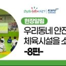 MBA 화랑 태권도장 이미지