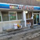 이모네식당 이미지