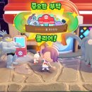 썬 PC | 포켓몬 포코피아 울퉁불퉁 산지마을 공략 후기