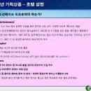 이젠투어