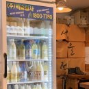 서울전집 - 구미시 경은로 40 | 서울전집