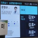 성모사랑약국 | 하루가 일년같이 길었던, 불안했던 나의 3번째 검진결과일..