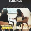 나를 찾아가는 사주명리학 이미지