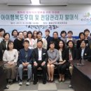 행복인력 CBN뉴스