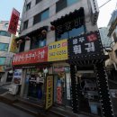 삼성부동산중개인사무소 이미지